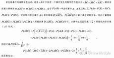 历年考研数学难度系数