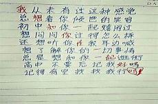 楚辞里冷门惊艳的名字