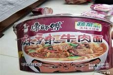 什么牌子的方便面最好吃