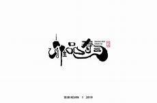 唯美诗词古韵
