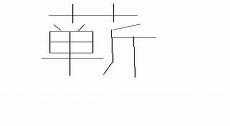 女孩叫念念这个名字好不好