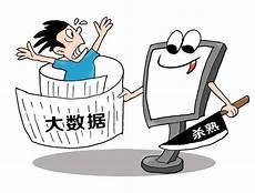 老白网络发的验证码