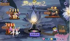小花仙淑馨图片