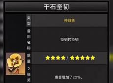 原神怎么改变元素