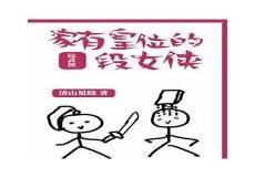 hp铂金家的老祖宗