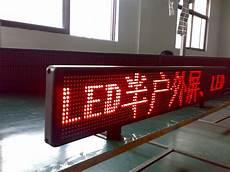 led显示屏usb接口在哪